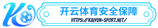 凯发体育-凯发体育体育简介- 安全保障