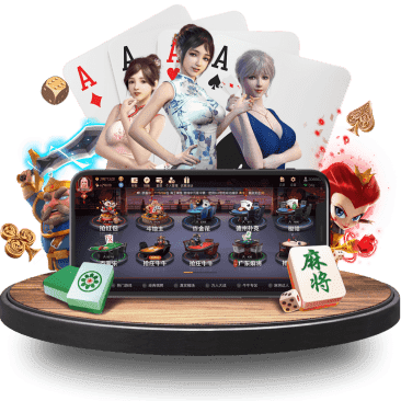 凯发体育棋牌APP