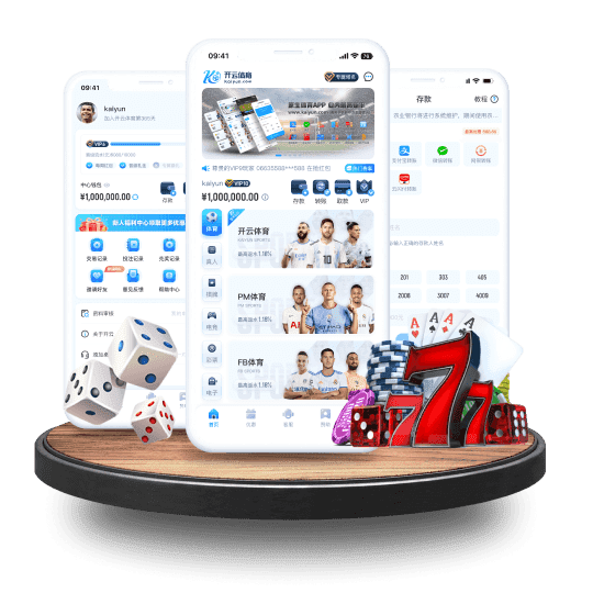 凯发体育全站App